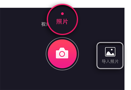 美拍最新去水印手机版