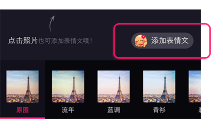 美拍最新去水印手机版