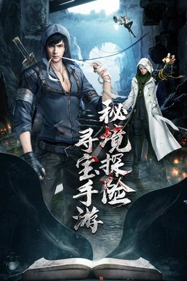 云中奇谭安卓手游官方版