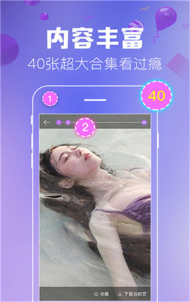 性感猫app破解版