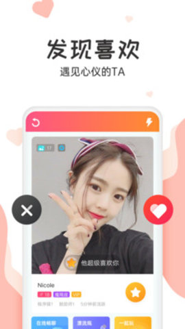 抖玩App手机版
