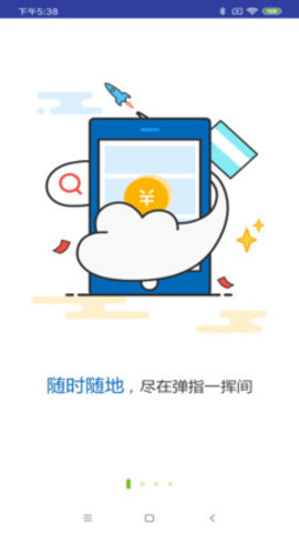 合肥通卡app安卓版