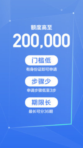 拍拍贷借款APP手机版