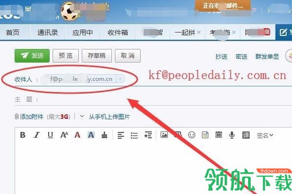 人民日报少年2021最新版