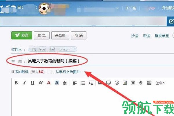 人民日报少年2021最新版