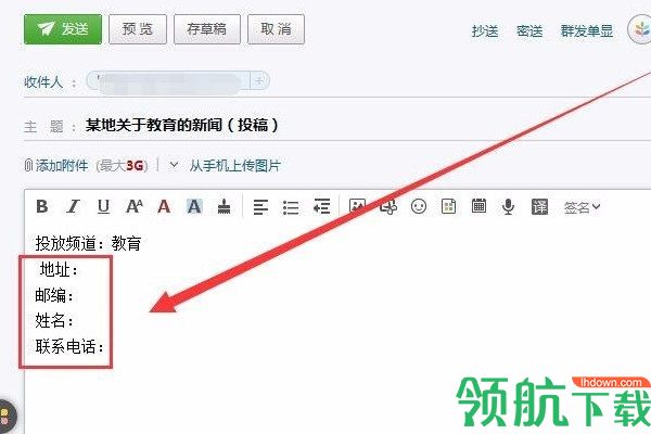 人民日报少年2021最新版