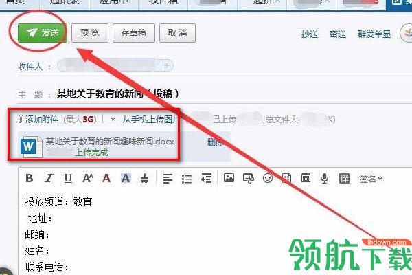人民日报少年2021最新版