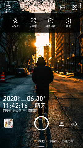一刻水印相机app官方客户端