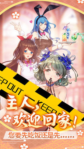 萝莉养成计划破解版