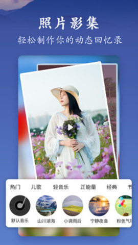 美篇最新手机版