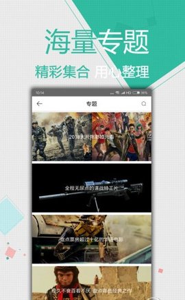 全网影视大全app怪物猎人电影观看