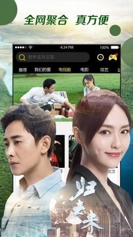 笑笑影院app深夜福利