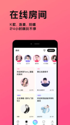 猫爪弹唱软件手机版