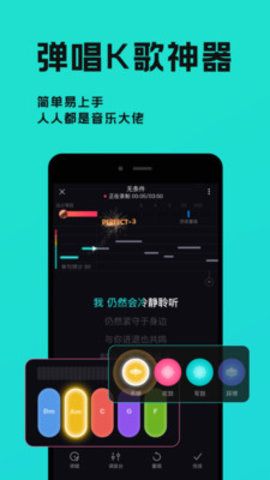 猫爪弹唱软件手机版
