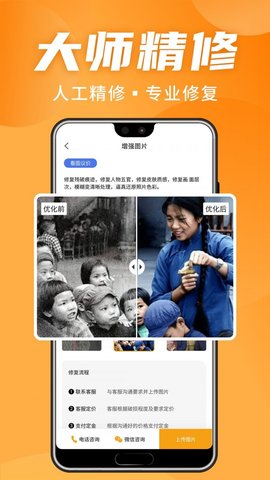 忆朝忆昔App官方版