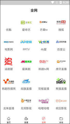 琥珀影视app免费版2022