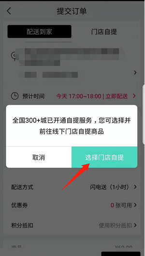 屈臣氏网上购物