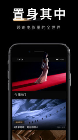 移动电影院app官方版