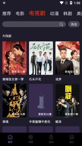 6D影视破解版