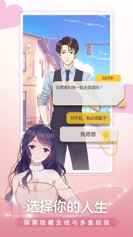 颜说漫画大全app