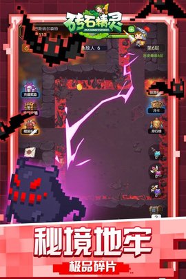 砖石精灵无限钻石破解版