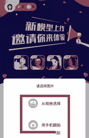 你我当年app破解版