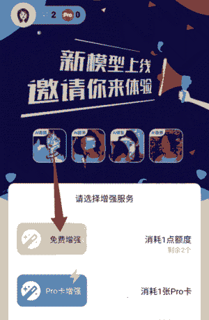 你我当年app破解版