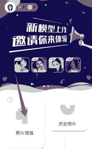 你我当年app破解版