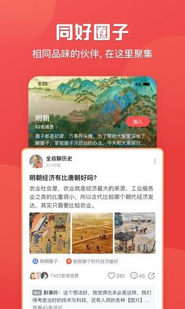 全世界app官方版