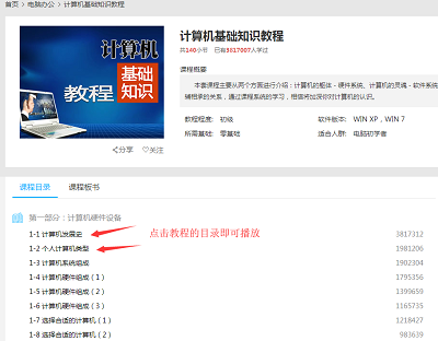我要自学网cad教程免费app