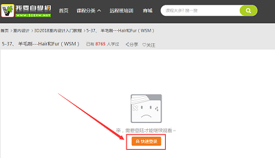 我要自学网cad教程免费app