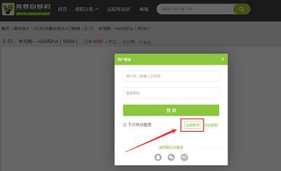 我要自学网cad教程免费app