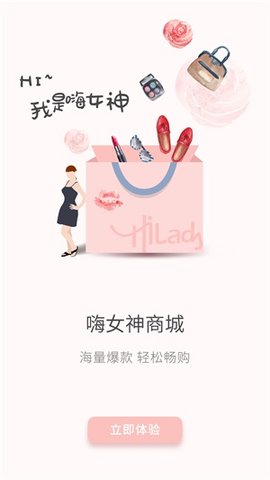 嗨钱app官方版