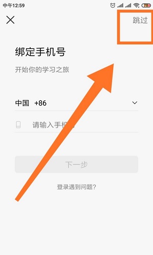 timing app最新免费版
