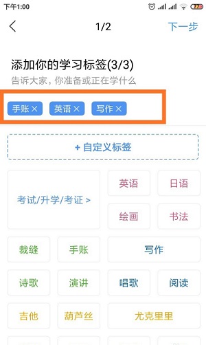 timing app最新免费版