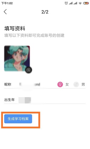 timing app最新免费版