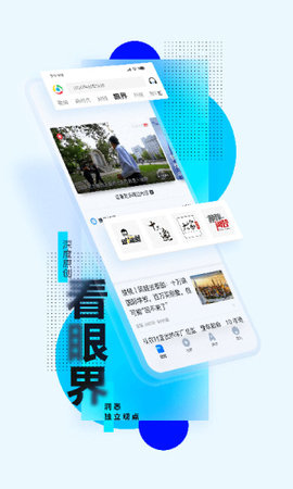 腾讯新闻红包天天领