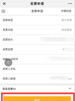德邦快递单号查询dpk