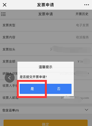 德邦快递单号查询dpk
