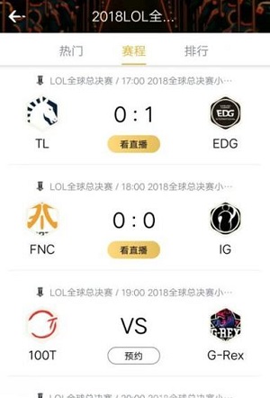 企鹅体育手机版