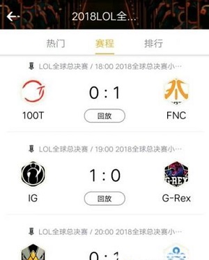 企鹅体育手机版