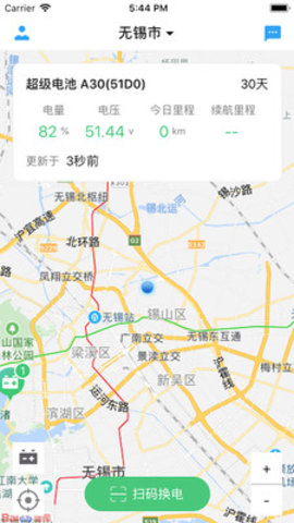 铁塔电宝官方手机版