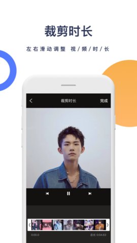 一键去水印app专业正版