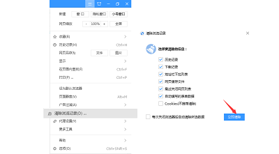 搜狗浏览器2023官方最新版