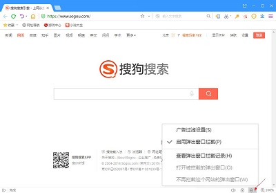 搜狗浏览器2023官方最新版