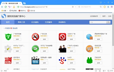 搜狗浏览器2023官方最新版