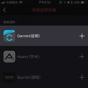 悦跑圈官方最新版本