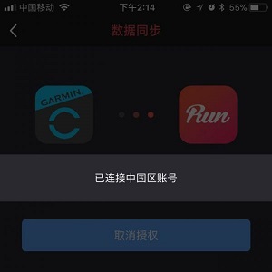 悦跑圈官方最新版本