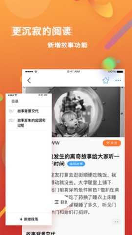 篱笆社区APP论坛手机版