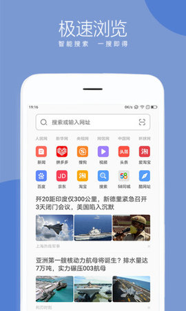 联想浏览器2023最新版